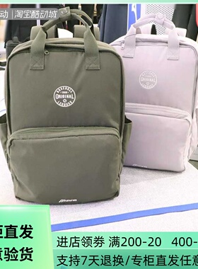 Mizuno/美津浓24年男女双肩包户外背包旅游大容量商务包D3CY43H3