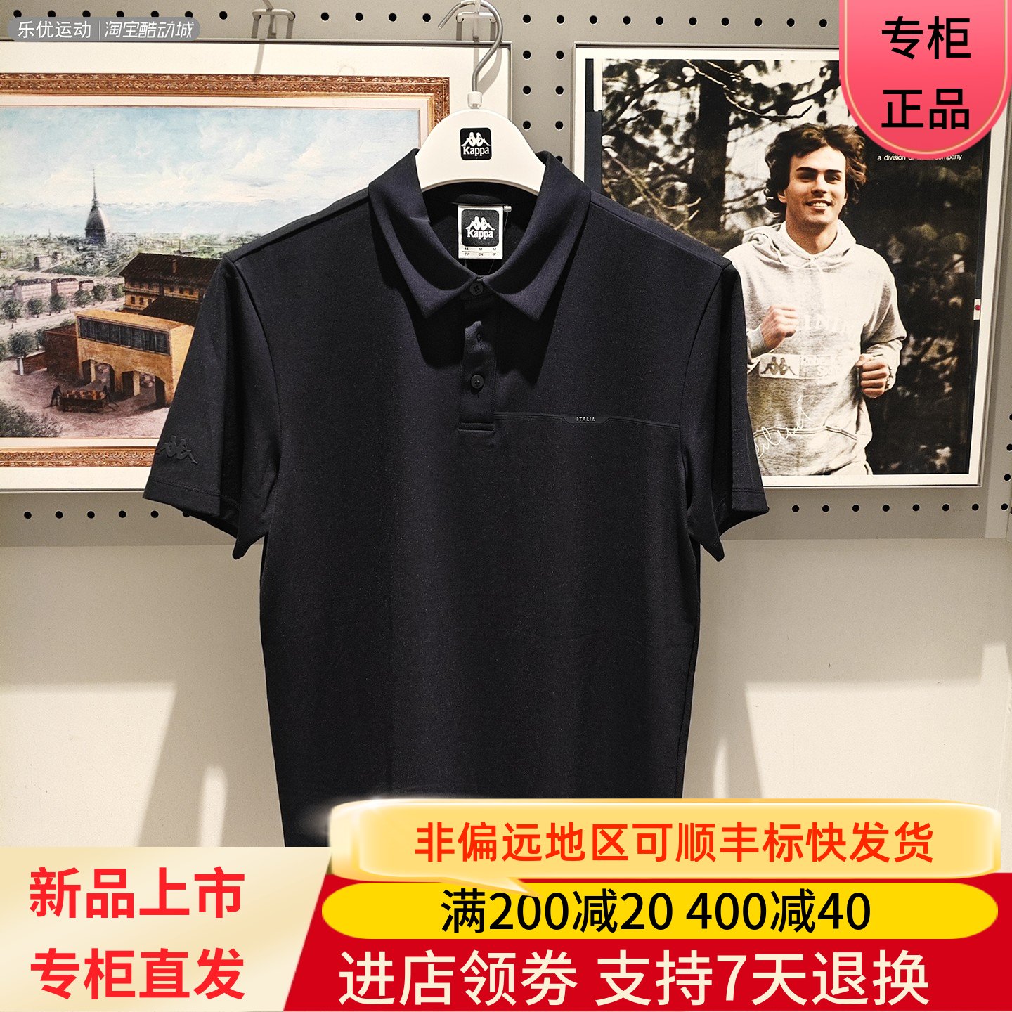 Kappa卡帕26款夏季男士透气商务POLO衫T恤K0E32PD03A K0G32PD07A