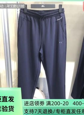 Mizuno美津浓24年秋季女子运动休闲收腿卫裤舒适针织长裤K2CD45R2