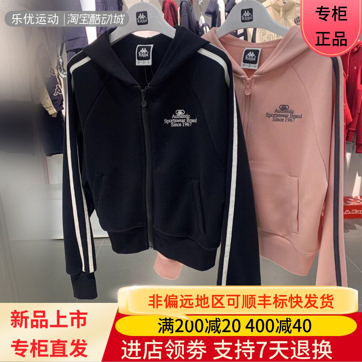 Kappa/卡帕25年春季女士户外针织休闲开衫帽衫长袖外套K0F22MK09A