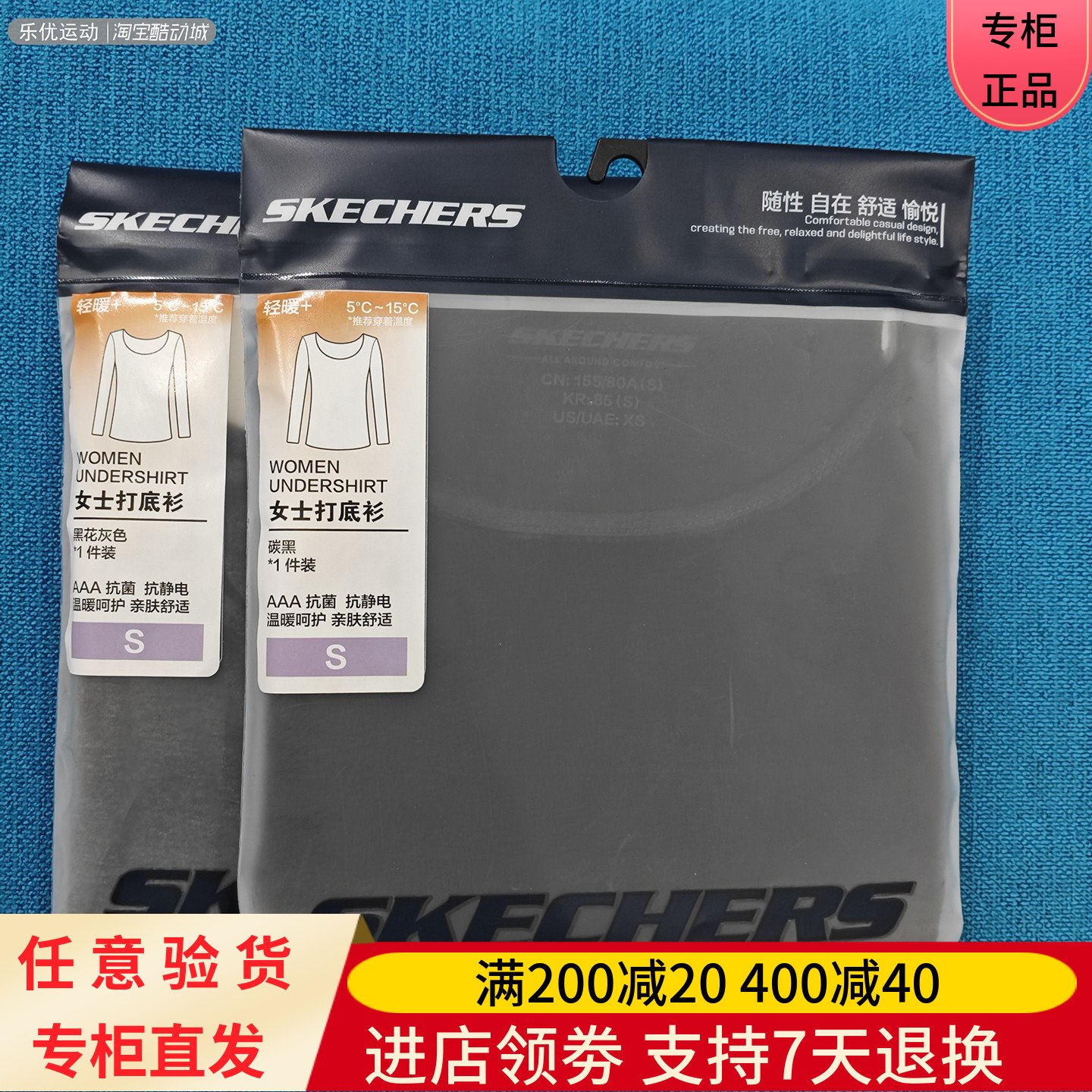Skechers/斯凯奇25年冬季女子休闲抗菌抗静电短袖打底衫L425W071