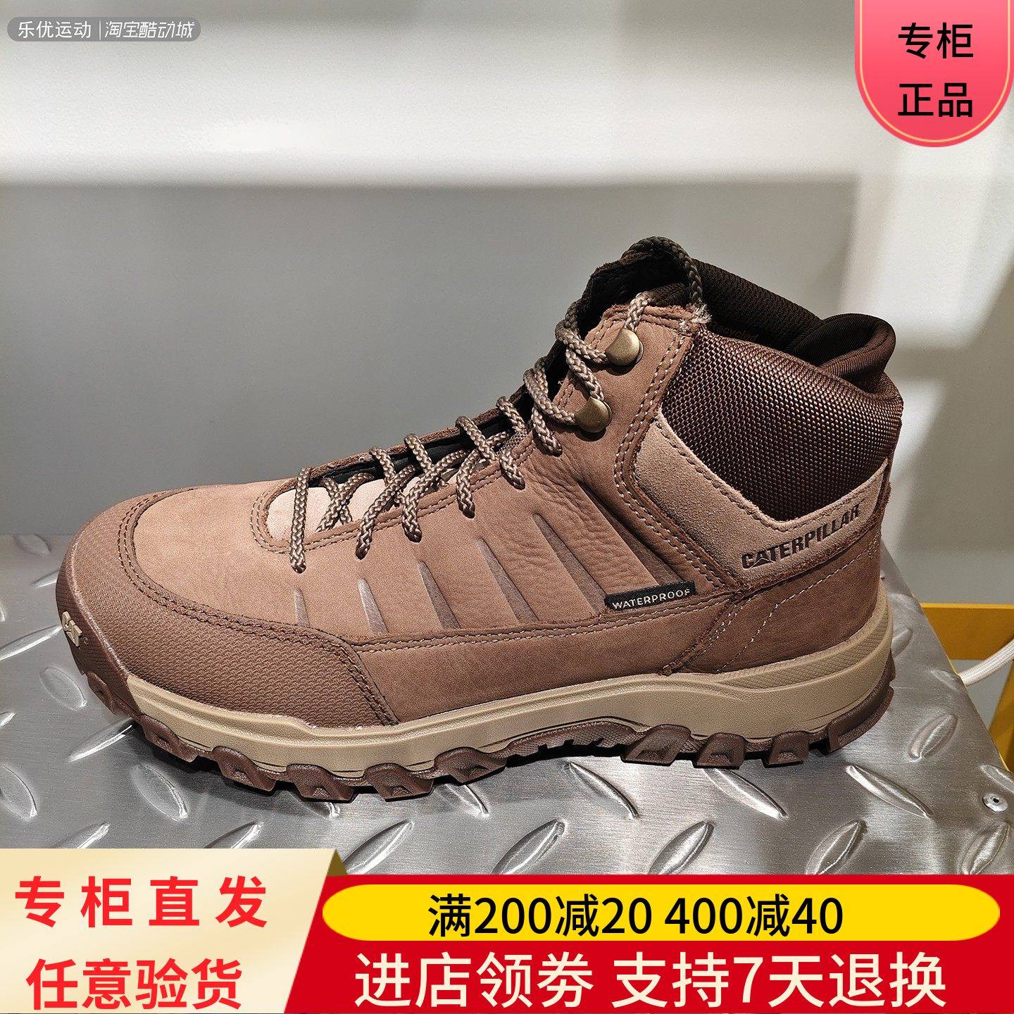 CAT/卡特25年秋冬季男户外旅行徒步舒适休闲鞋靴P725824 P726202,户外/登山/野营/旅行用品,户外休闲鞋,淘宝优惠券,粉丝福利购,淘宝优惠卷