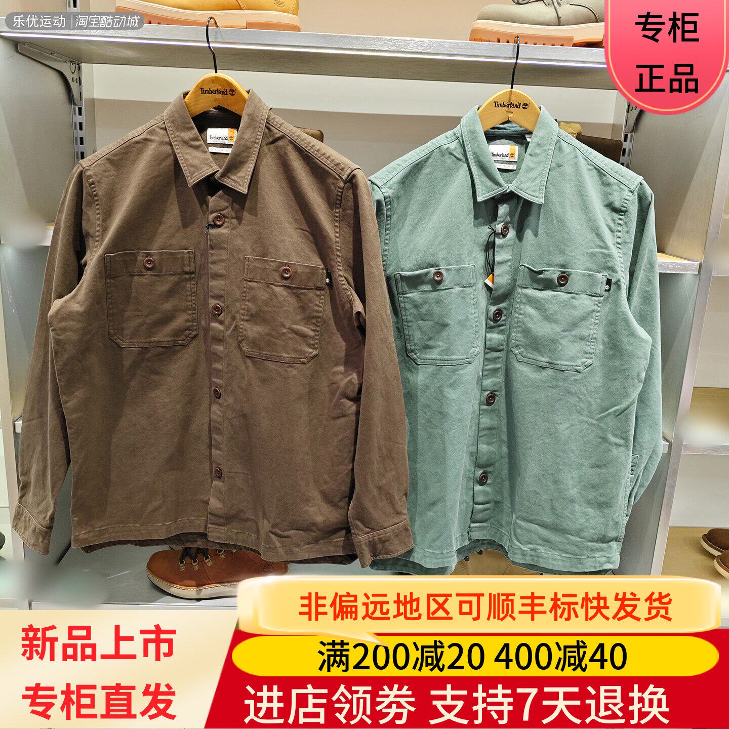 Timberland/添柏岚25年秋冬男舒适长袖户外商务外套休闲衬衫A44W5