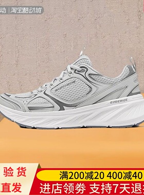 Skechers/斯凯奇25年春季女子舒适减震厚底运动户外休闲鞋150475