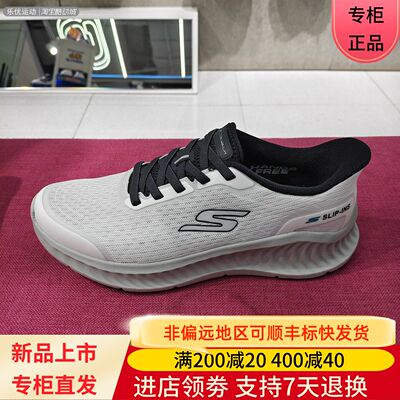 Skechres/斯凯奇26年夏季男士厚底缓震舒适闪穿休闲跑步鞋216946