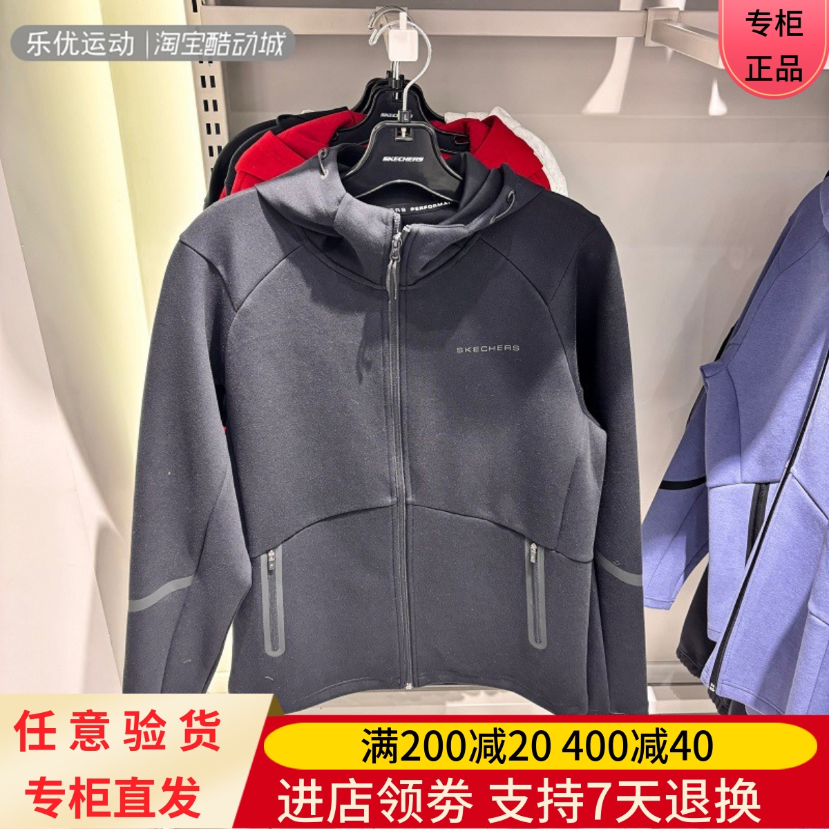 Skechers斯凯奇25年春季男户外潮牌舒适百搭连帽运动外套P125M024