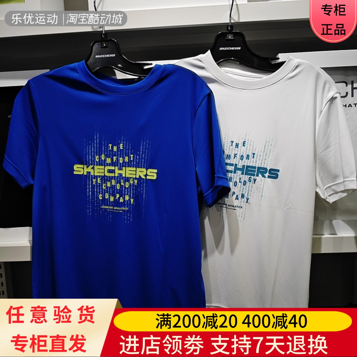 Skechers/斯凯奇25年男女童装夏季舒适透气休闲短袖T恤P225K085