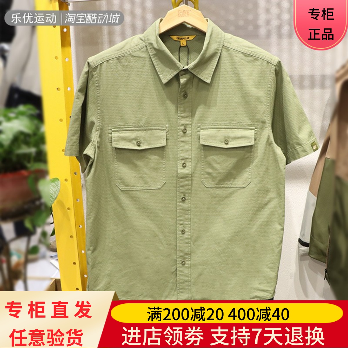 CAT/卡特24年男商务户外休闲舒适工装透气衬衫T恤短袖CN2SHT22071