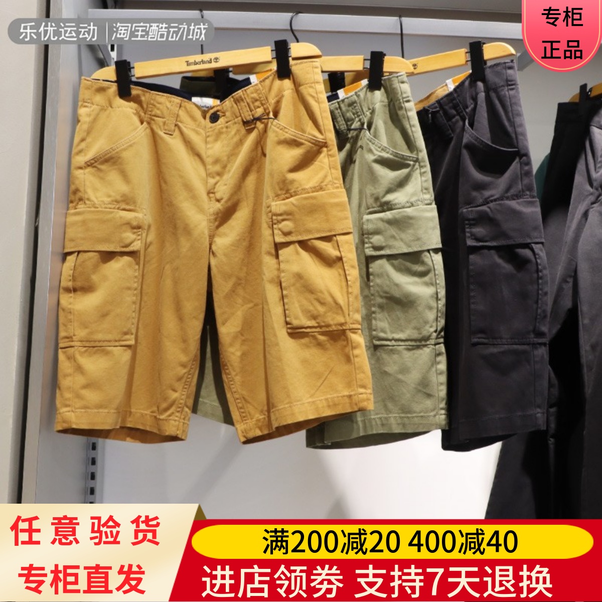 Timberland/添柏岚24款男休闲舒适透气沙滩五分裤短裤A2DFM A5U1B