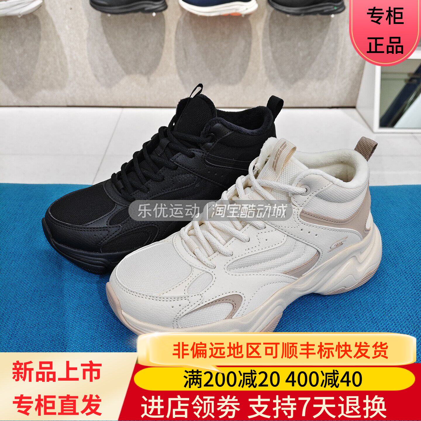 Skechers/斯凯奇26年冬季女士加绒保温高帮缓震潮牌老爹鞋117869