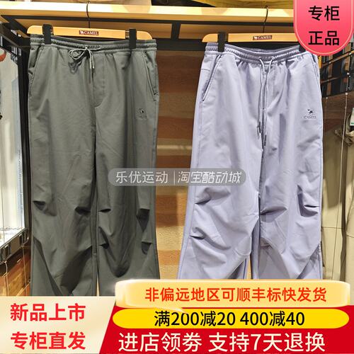 Camel/骆驼26年秋冬女款户外保暖宽松防泼水长裤软壳裤H26WA6K030