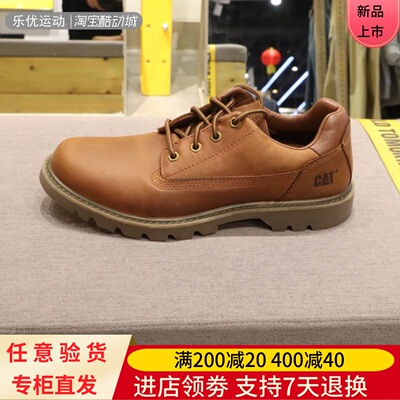 CAT/卡特24款春秋季男子舒适国潮商务休闲鞋靴P110626N P110627N