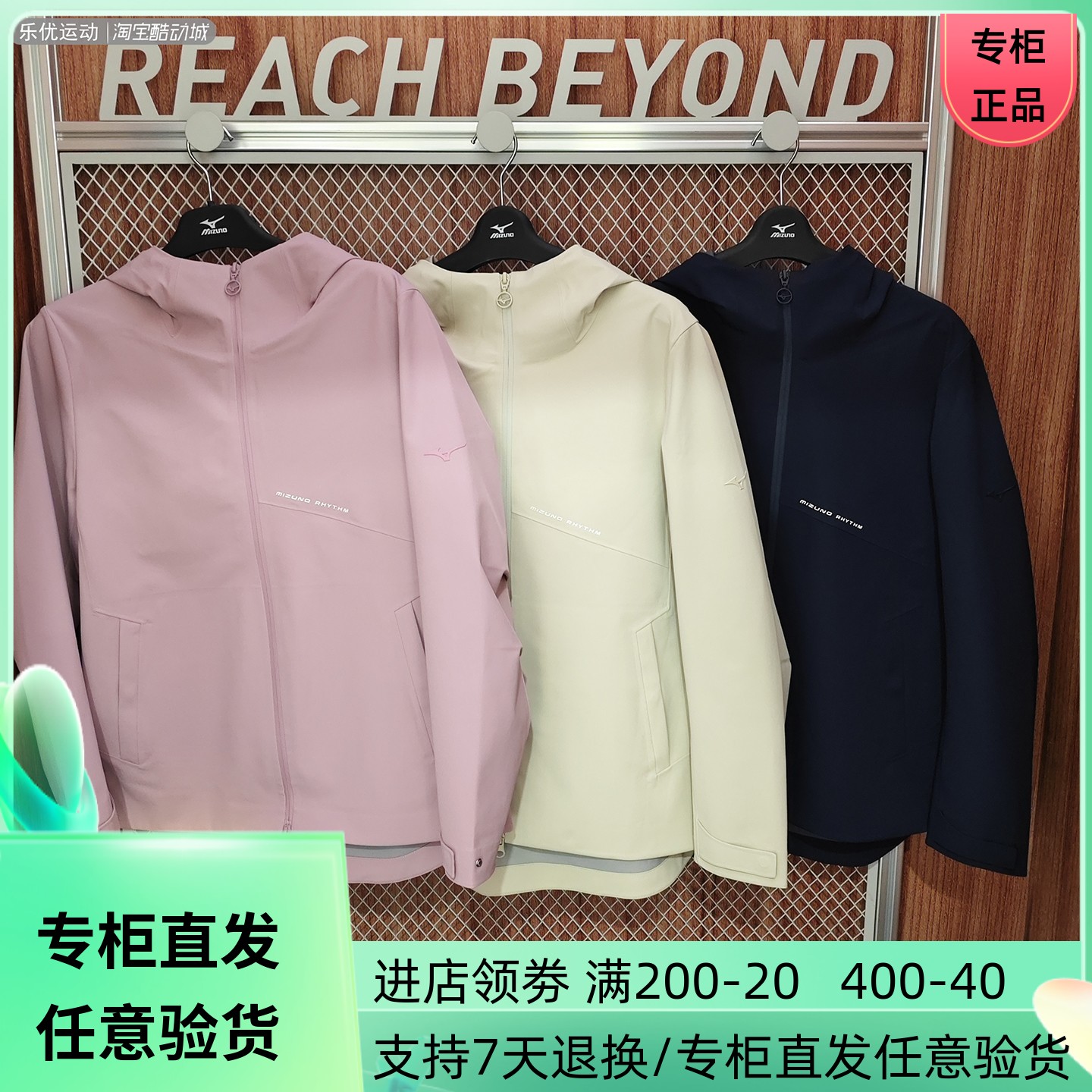 Mizuno/美津浓25年秋季女连帽拒水防风外套百搭针织夹克K2CE55R1