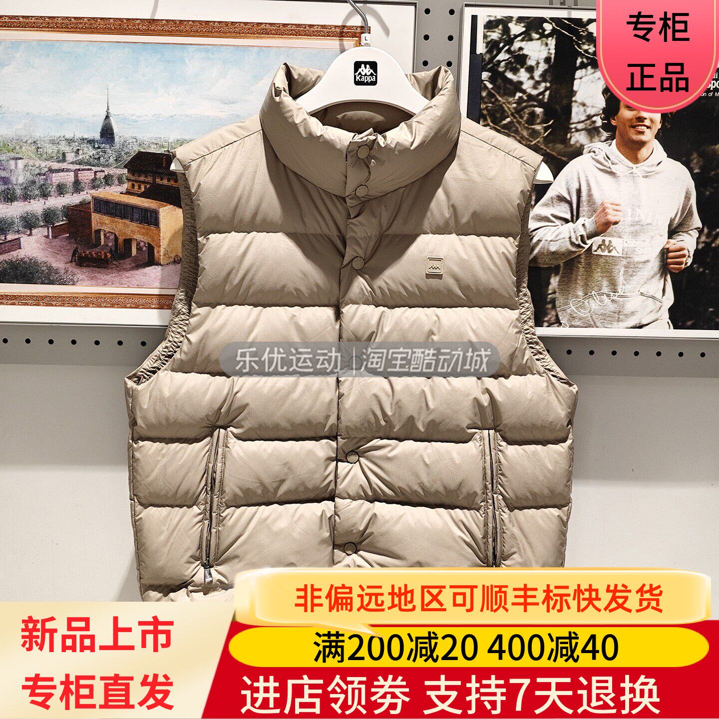Kappa/卡帕26年冬季男士保温户外休闲舒适鸭绒羽绒马甲K0G72NY01A
