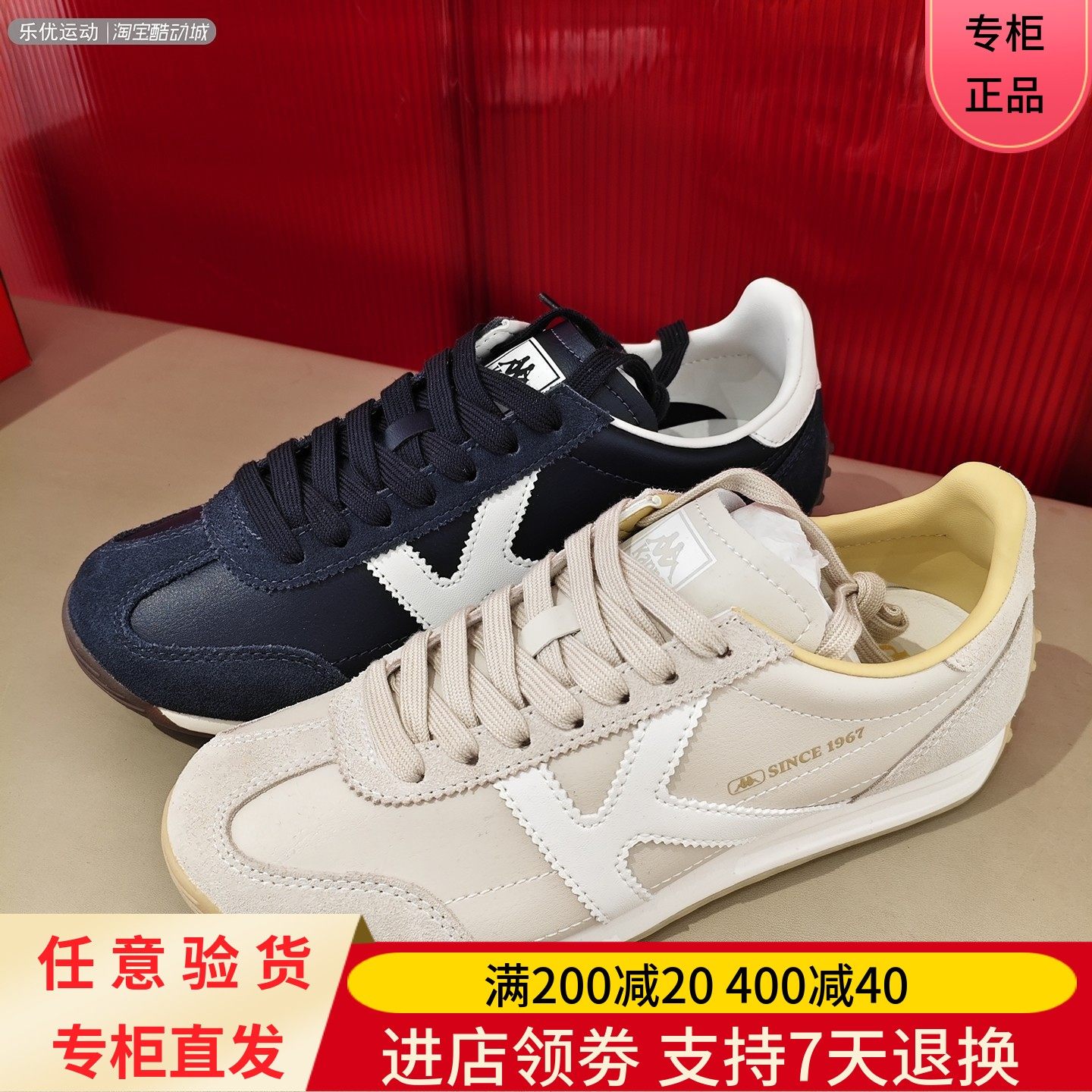 Kappa卡帕/25年秋冬男女运动休闲复古跑步鞋K0DX5MM09 K0F85MM25,运动鞋new,跑步鞋,淘宝优惠券,粉丝福利购,淘宝优惠卷