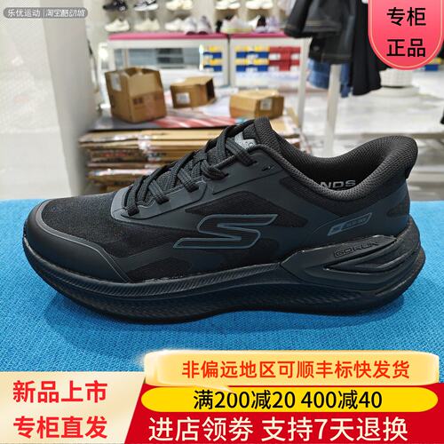 Skechres/斯凯奇26年春秋男士缓震舒适闪穿户外跑步休闲鞋221141