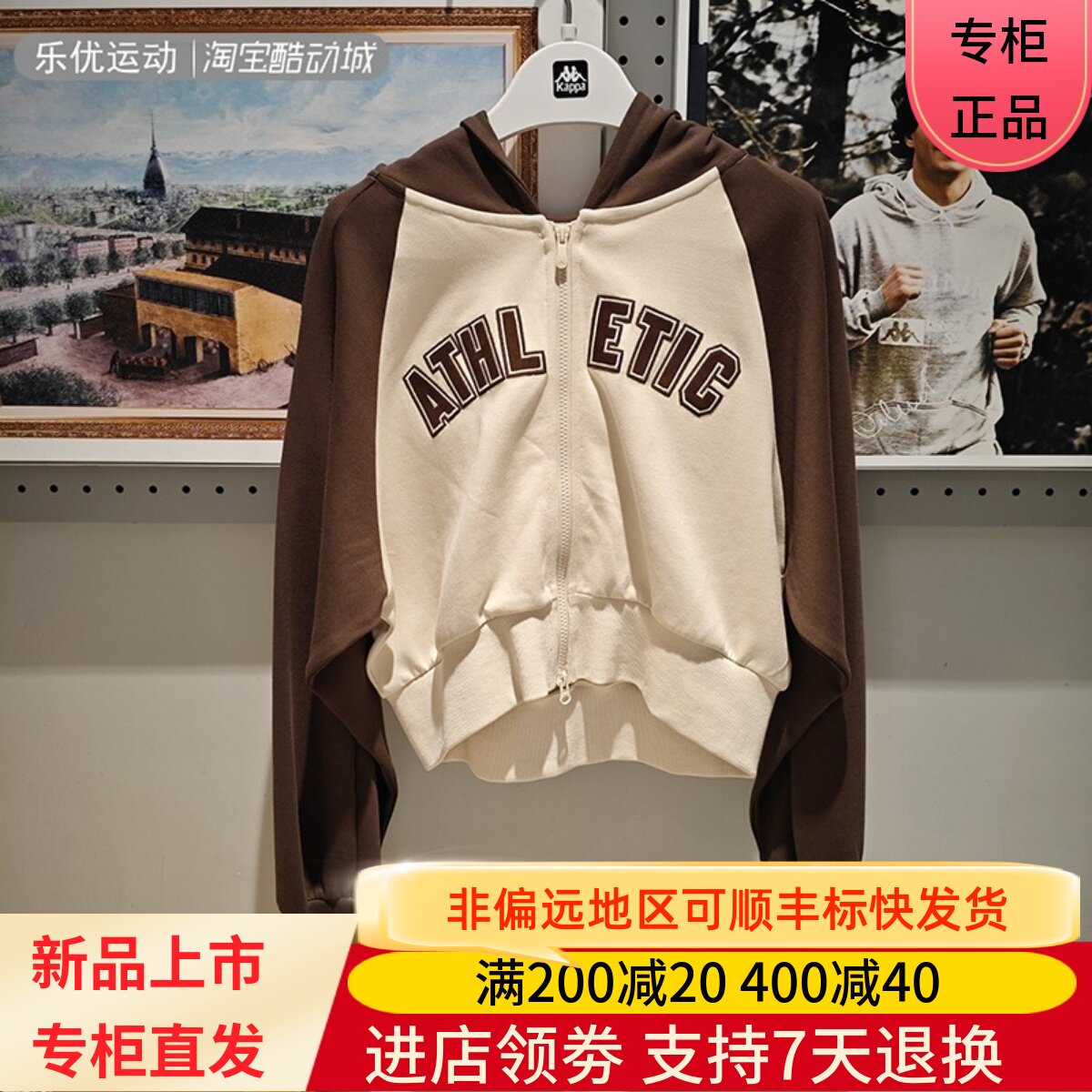 Kappa/卡帕24年秋女士休闲开衫帽衫长袖外套K0E62MK02A K0E62MK02