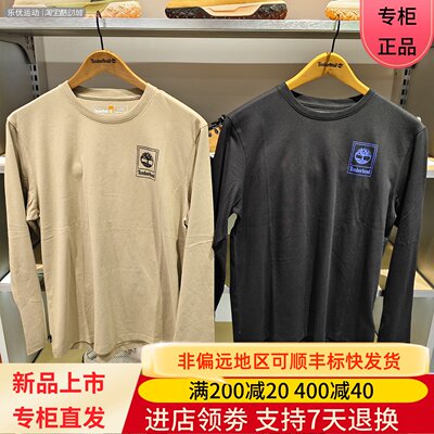 Timberland/添柏岚25年秋男士透气休闲潮牌户外舒适长袖T恤A6MUU