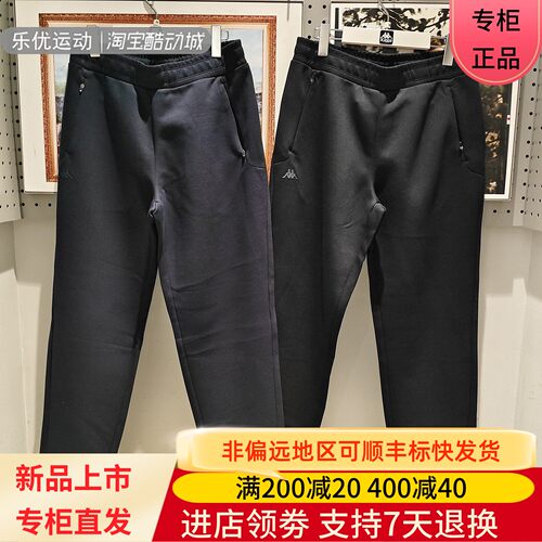 Kappa/卡帕26年秋季男士潮牌舒适户外百搭修身通勤长裤K0G52AK01A