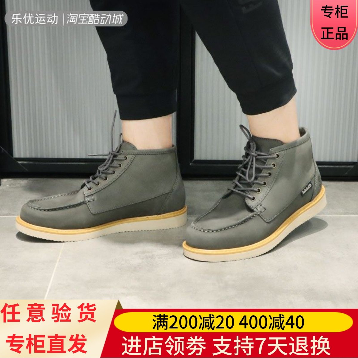 Timberland/添柏岚23款春秋季男户外商务牛皮中帮鞋靴A2BSU A5XUY,户外/登山/野营/旅行用品,户外休闲鞋,淘宝优惠券,粉丝福利购,淘宝优惠卷