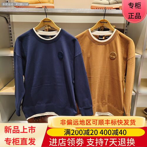 Timberland/添柏岚25年秋冬男户外潮牌舒适运动休闲拼接卫衣0YH6S