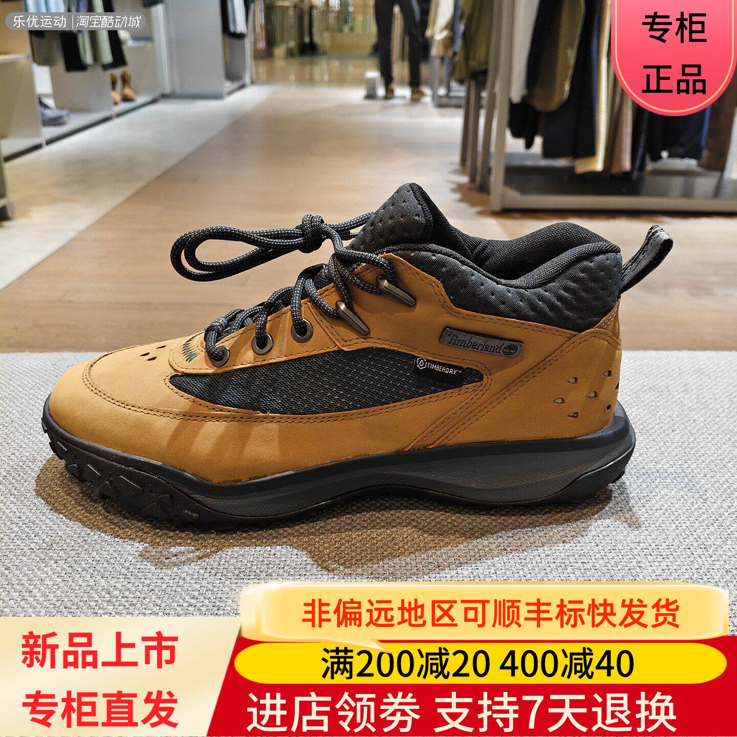 Timberland/添柏岚26年春夏男款登山舒适户外旅行休闲徒步鞋A2NDC