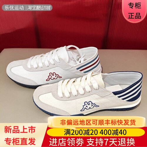Kappa/卡帕25年夏男女情侣款透气舒适两穿一脚蹬懒人鞋K0FX5BB03A