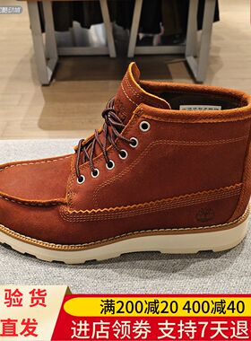 Timberland/添柏岚25年秋冬男休闲舒适徒步防水商务鞋A6AZE A6CEP