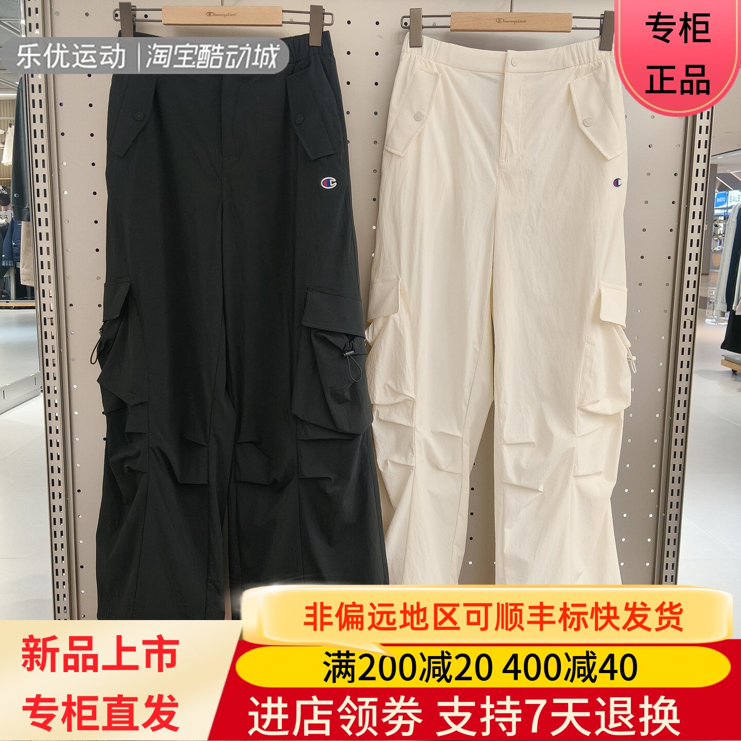 Champion冠军26夏女士户外多口袋工装裤休闲宽松阔腿裤U6CPTSW113