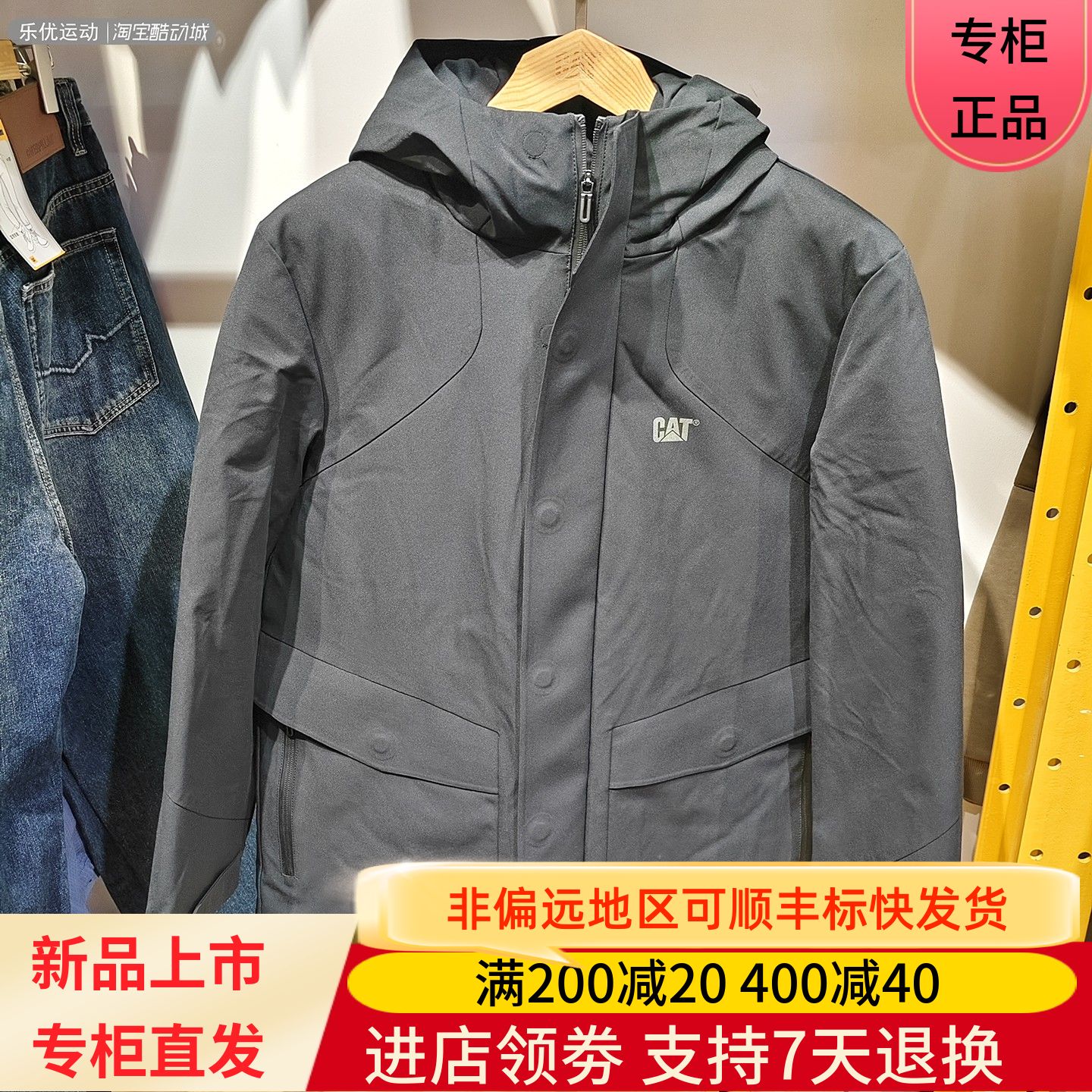 秋冬季羽绒服男休闲外套CAT
