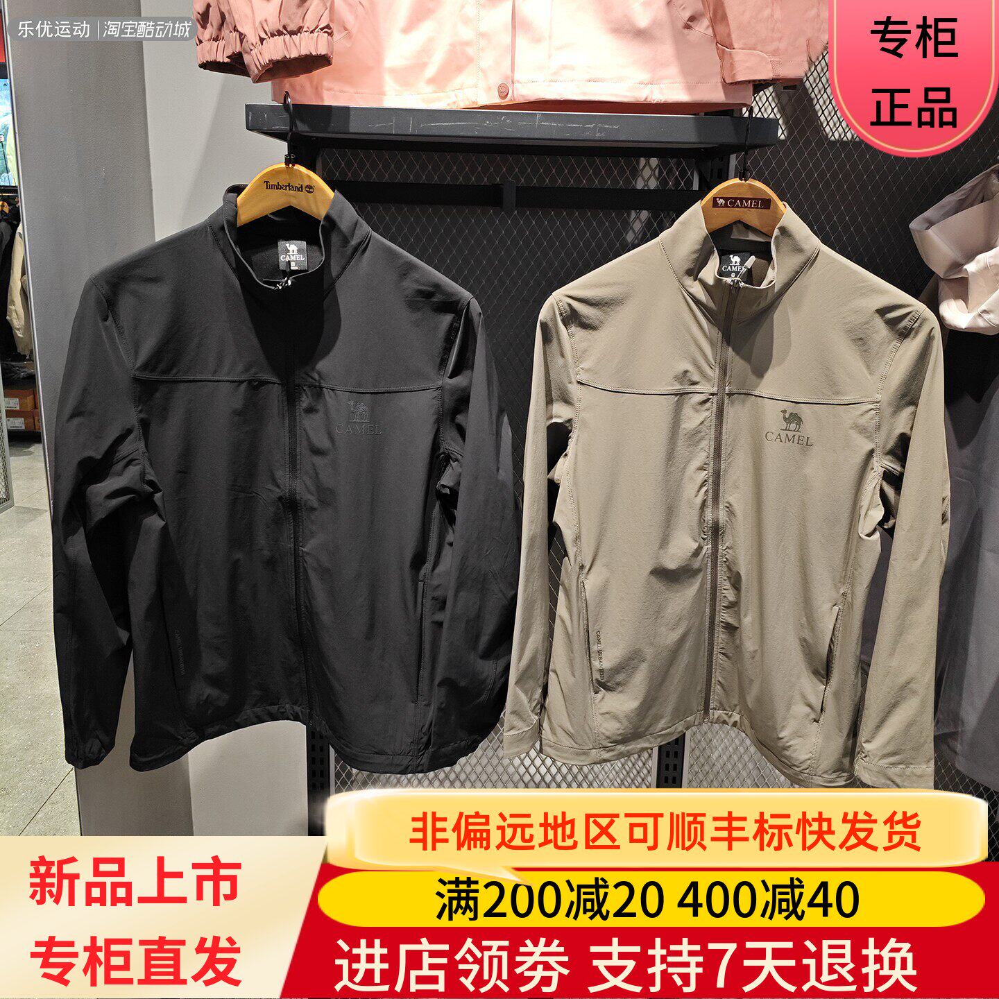 Camel/骆驼26年春季男款简约百搭长袖商务衬衫外套茄克H16SA91160