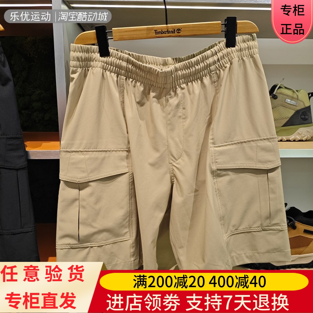 添柏岚男子短裤透气五分裤