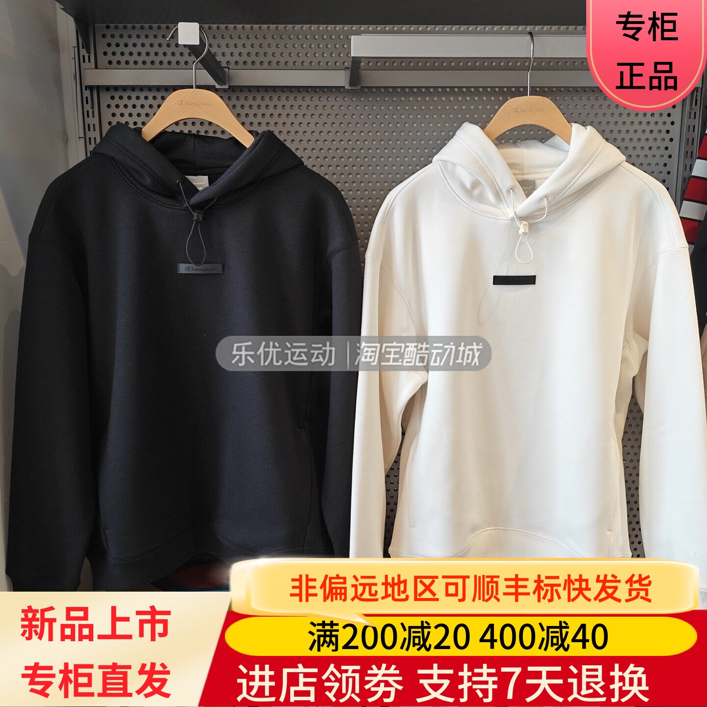Champion/冠军26年秋冬男女同款加绒保暖户外套头卫衣U6DSWSU038