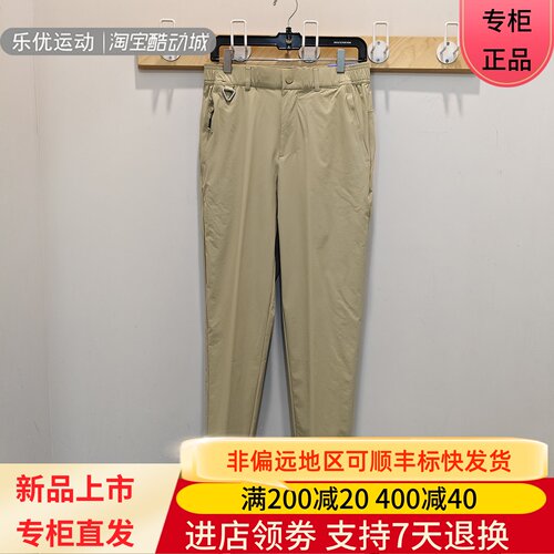 Skechers/斯凯奇26年夏季男士休闲防晒防沾水舒适长裤P226M125