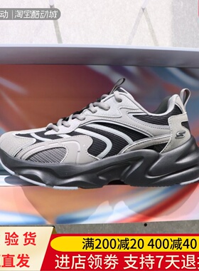 Skechers斯凯奇24年夏季男户外国潮缓震舒适百搭休闲运动鞋118326