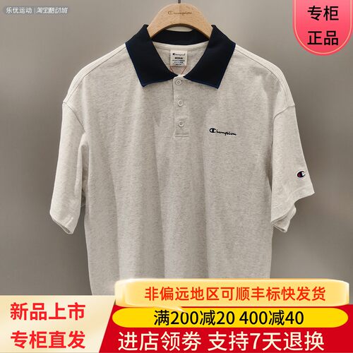 CHAMPION/冠军26款夏季男士休闲商务透气短袖POLO衫T恤U6BPOSM296