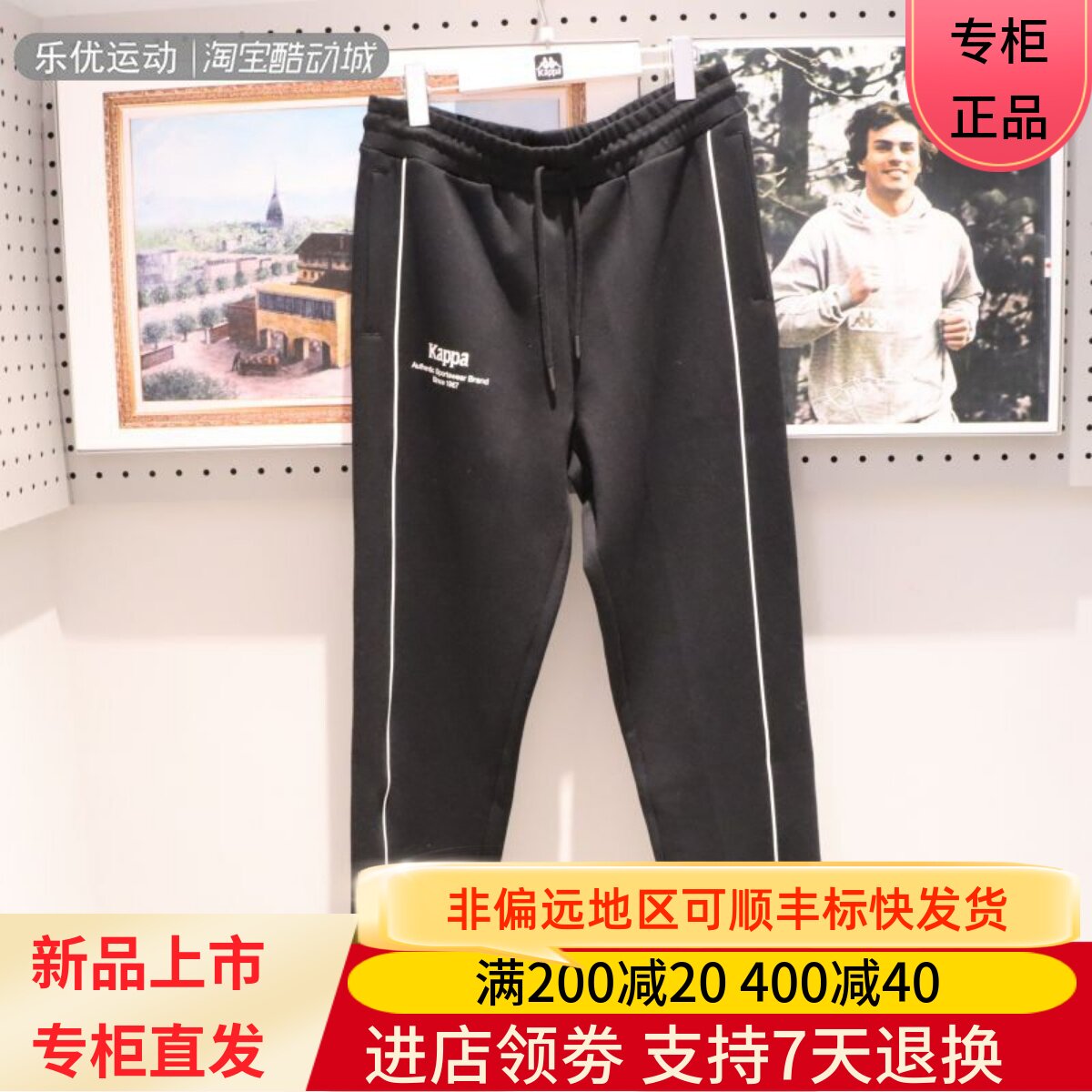 Kappa/卡帕23年秋季针织女士百搭休闲户外收腿直筒卫裤K0D62AK03A