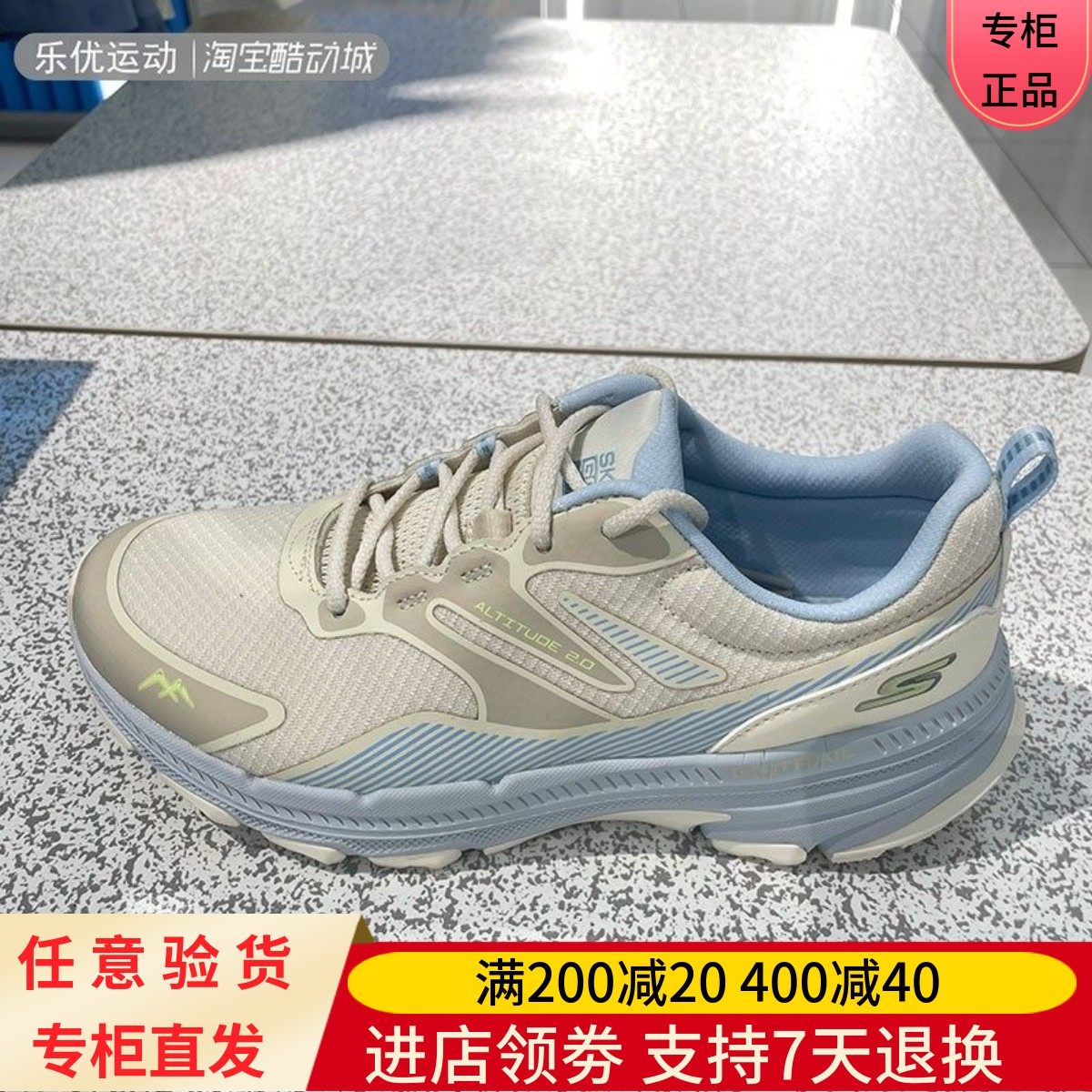 Skechers/斯凯奇24年冬季女子舒适减震厚底运动户外跑步鞋129533C,运动鞋new,运动休闲鞋,淘宝优惠券,粉丝福利购,淘宝优惠卷