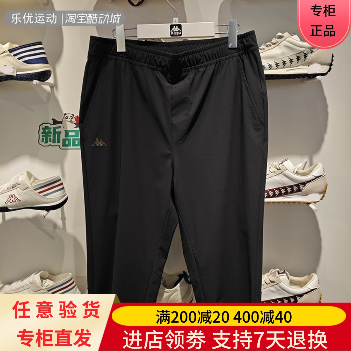 Kappa/卡帕25夏季男士透气休闲防晒七分裤K0E32CQ01A K0F32CQ01A