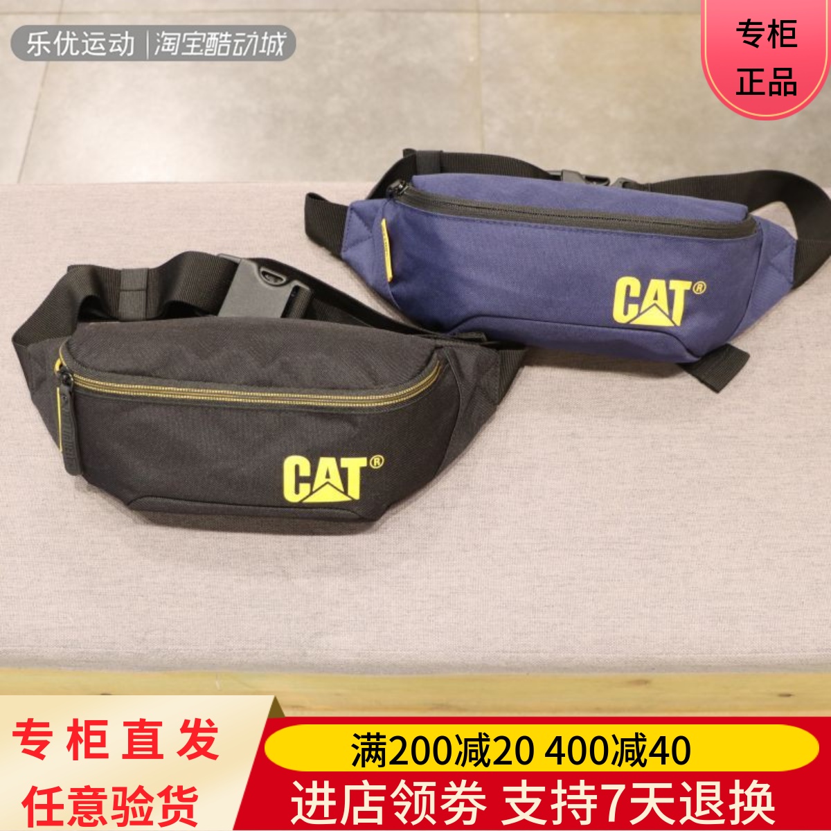 通用户外腰包CAT腰包百搭