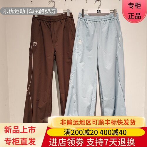 Kappa/卡帕25年秋季女士透气防泼水防晒通勤潮牌长裤K0F62AY07A