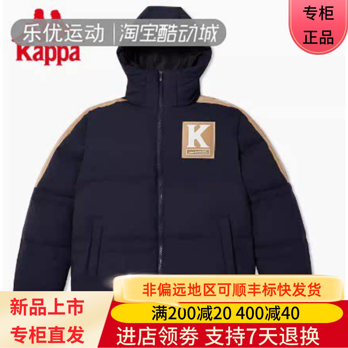 卡帕羽绒服短款男女面包服