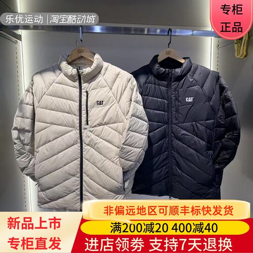 CAT卡特26年秋冬男士户外舒适保暖鸭绒轻薄排骨羽绒服CP3DWX49301