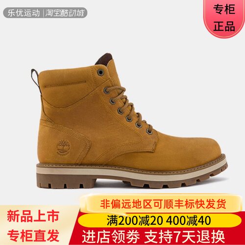 Timberland/添柏岚秋冬季男士潮流休闲商务城市鞋靴A69UH 23061