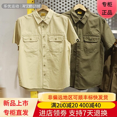CAT/卡特24年男户外工装透气衬衫T恤短袖CN1SHU19031 CN1SHU21001