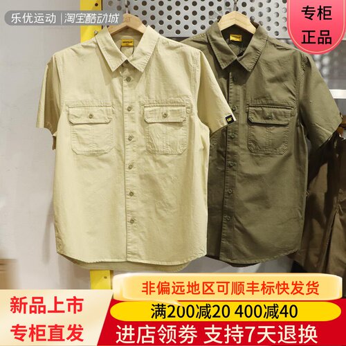 CAT/卡特24年男户外工装透气衬衫T恤短袖CN1SHU19031 CN1SHU21001
