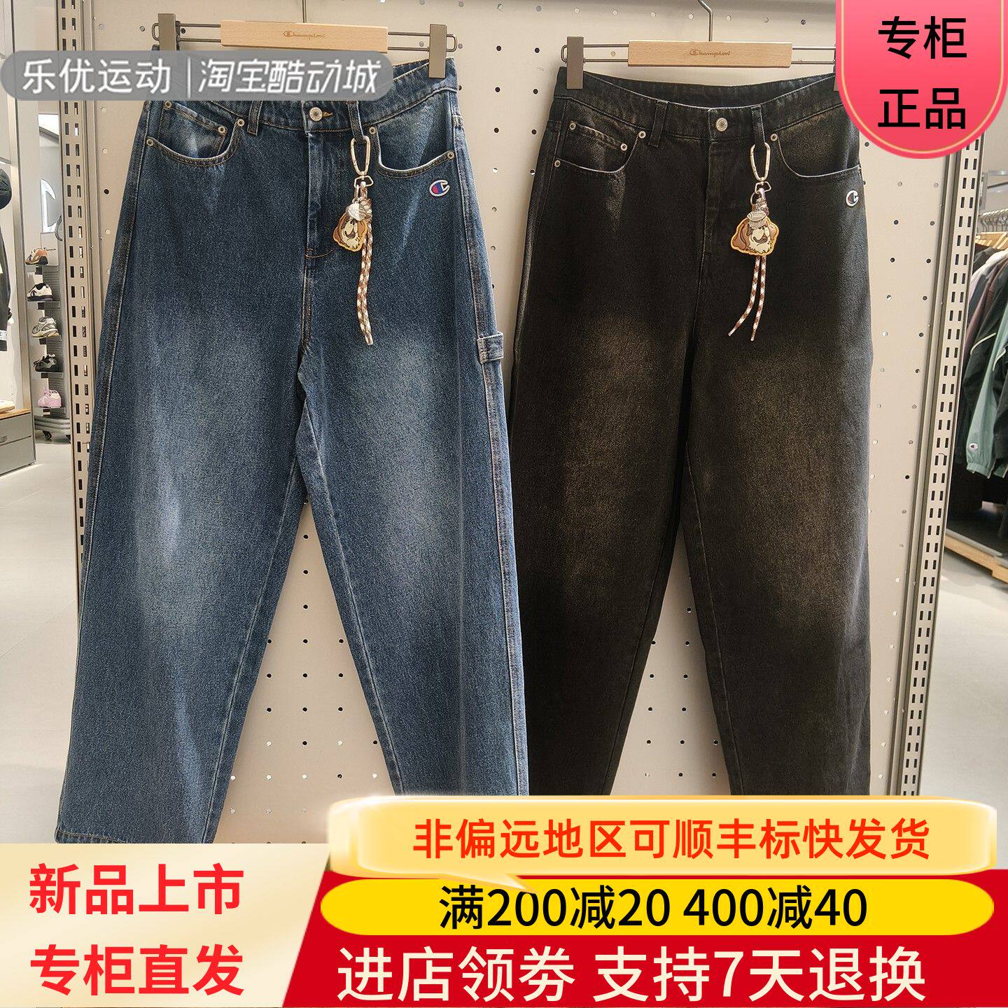Champion/冠军26年秋冬男纯棉通勤休闲宽松潮牌牛仔裤U6CPTSM091