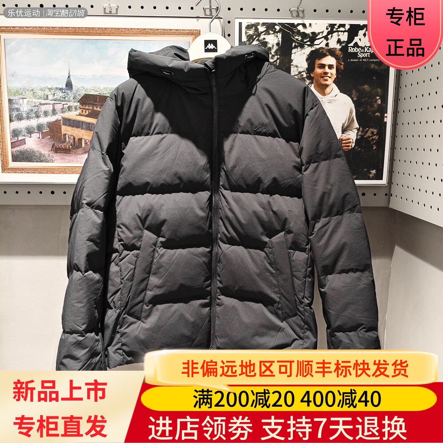 Kappa/卡帕25年男士冬防寒保温面包服羽绒服K0C72YY04 K0F72YY03A