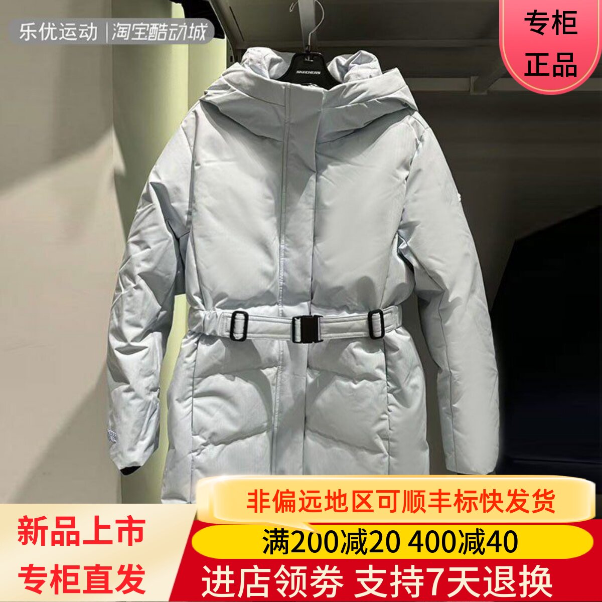 SKechers/斯凯奇24年冬季女士保温中长款舒适鸭绒羽绒服L424W004