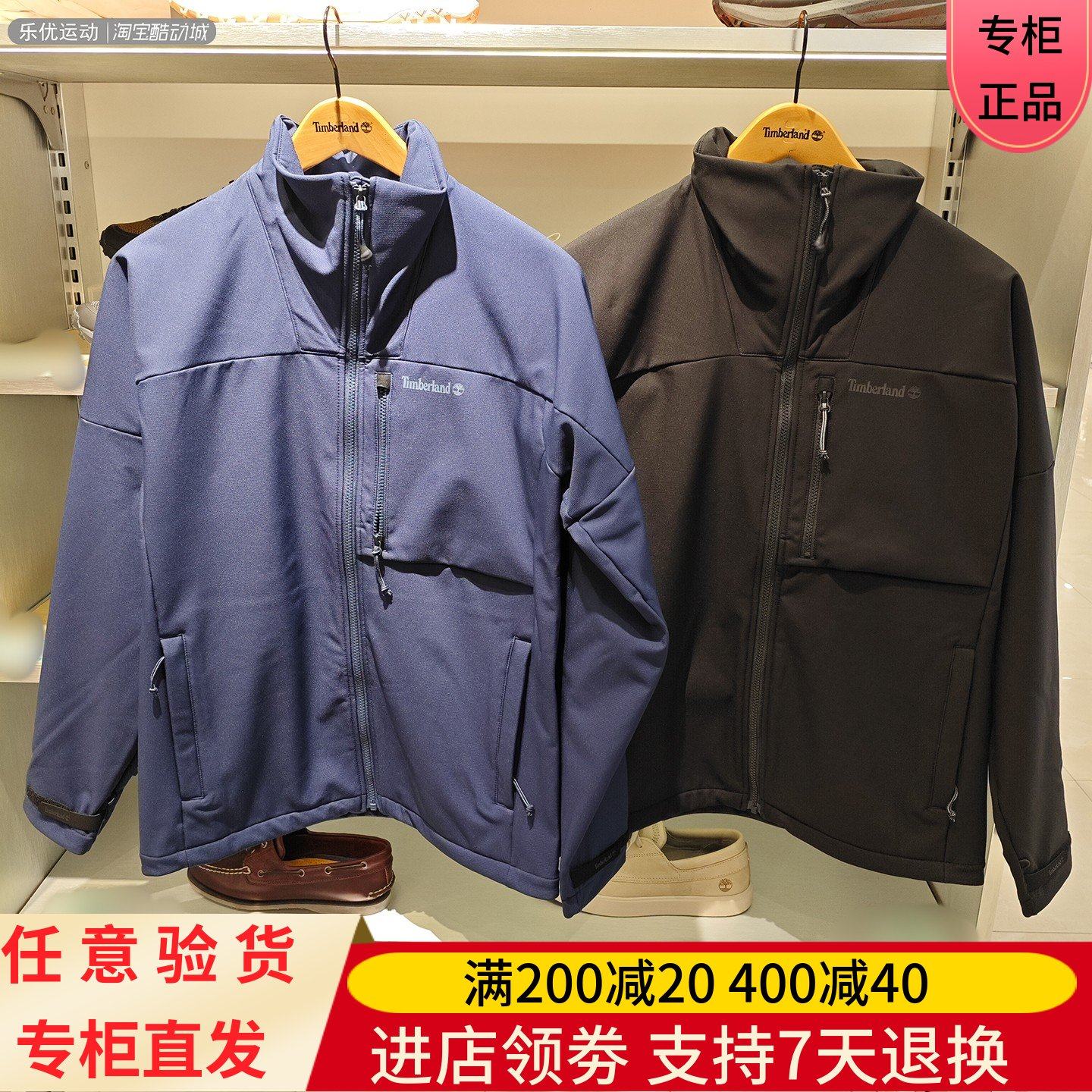 Timberland/添柏岚25年秋冬男软壳衣防泼水潮牌休闲夹克外套A6A3Y